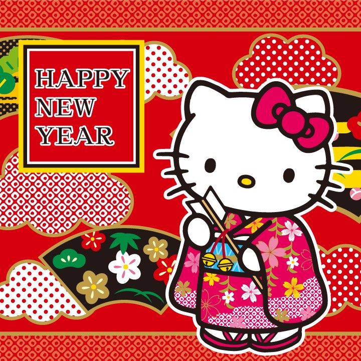 Hello Kitty 新年壁纸着色文章 着色文章 儿童和成人的着色页