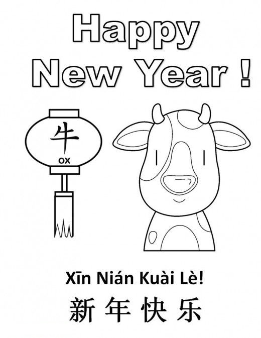 31 December And Happy New Year 2021 Coloring Pages