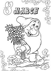 Flowers for 8 March Coloring Page