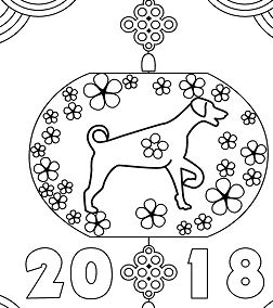 Lantern For The Year Of The Dog Coloring Page