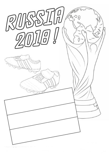Раскраска Чемпионат мира по футболу 2018 года в России