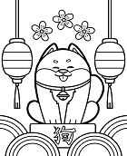 The Year Of The Dog Coloring Pages