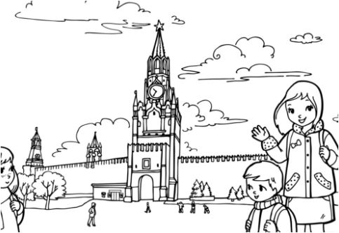 Welcome World Cup 2018 Coloring Page
