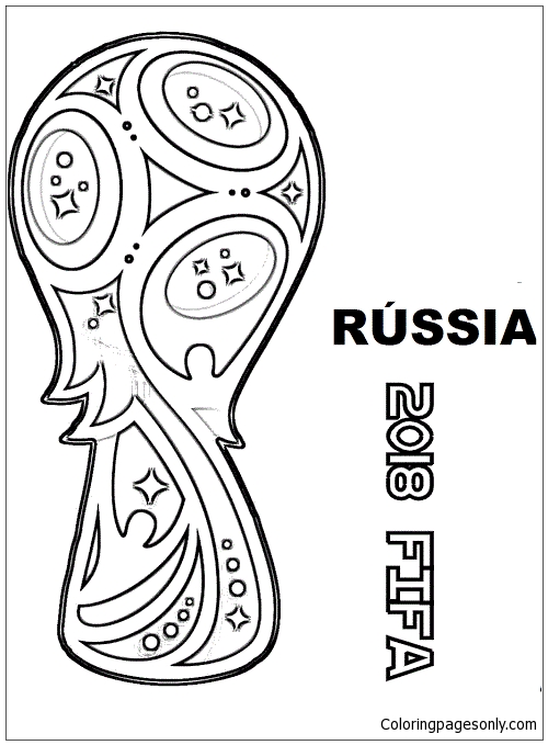 Раскраска Трофей Кубка мира 2018