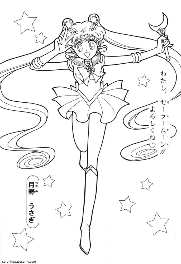 رقص Usagi من Sailor Moon