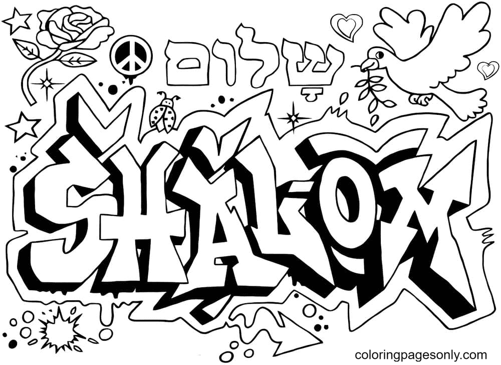 Shalom Coloring Page