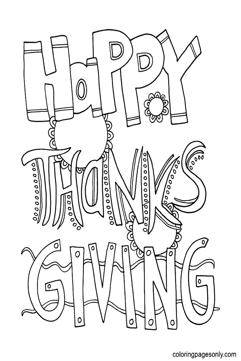 Бесплатная распечатка на День Благодарения от Дня Благодарения