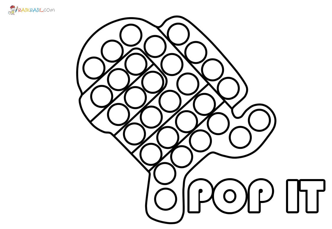 Pop It Among Us из сериала Pop It