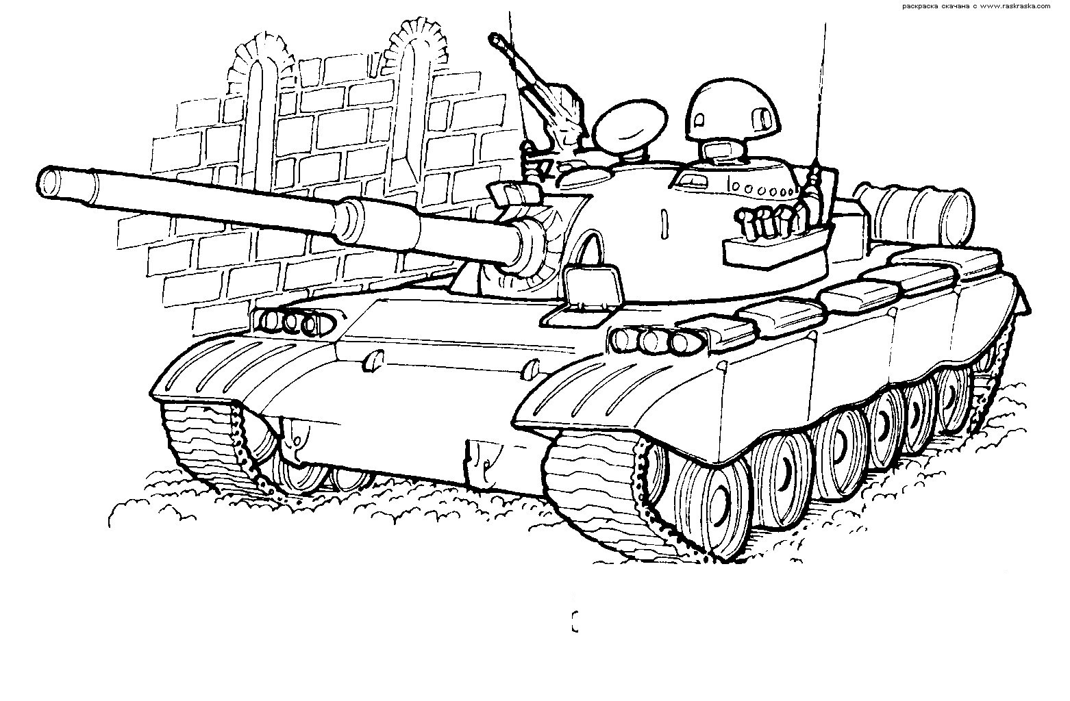 Tank 儿童坦克