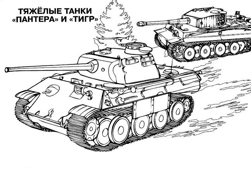 Tank Rusia de Tank