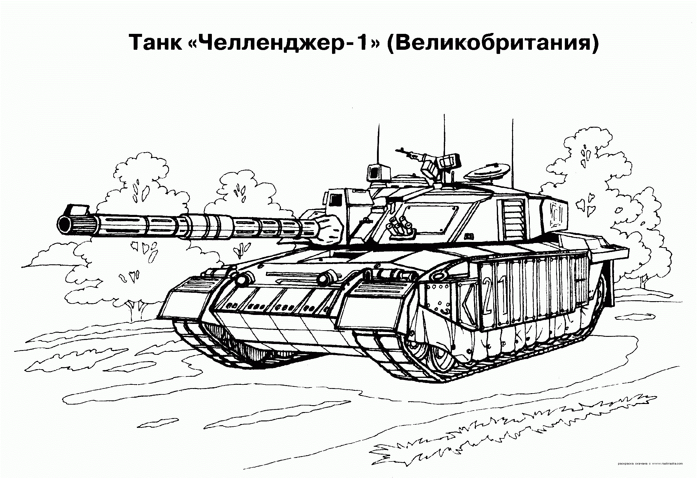 Tank voor militair kleurplaat