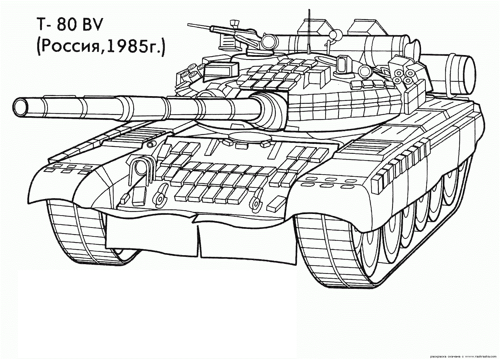 Tank T80 BV Kleurplaat