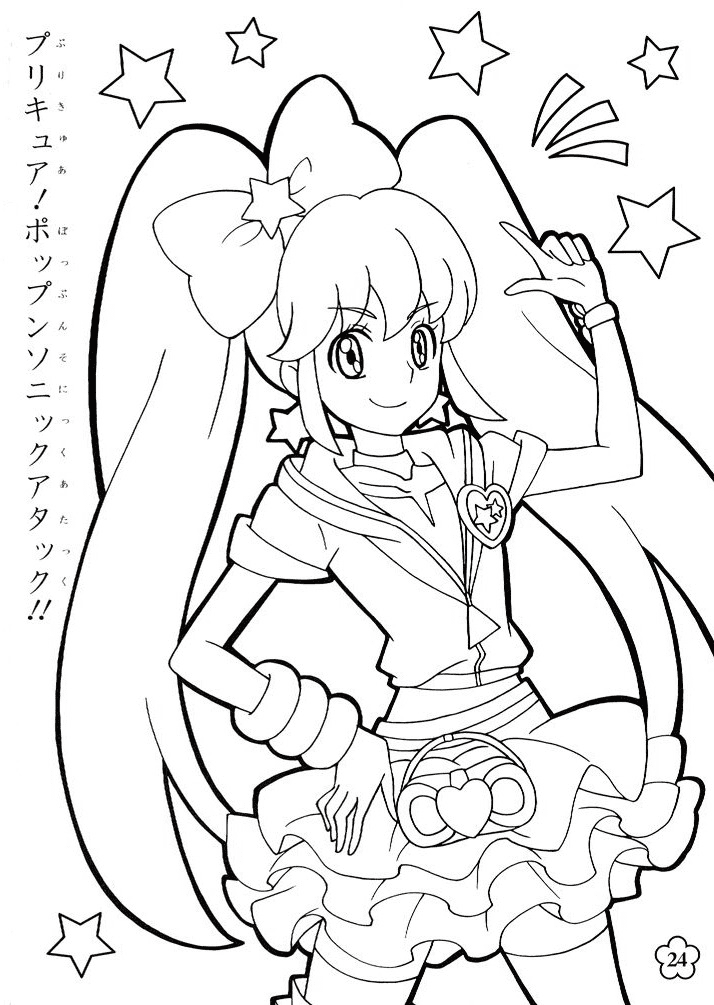 Anime Cute Girl Coloring Pages