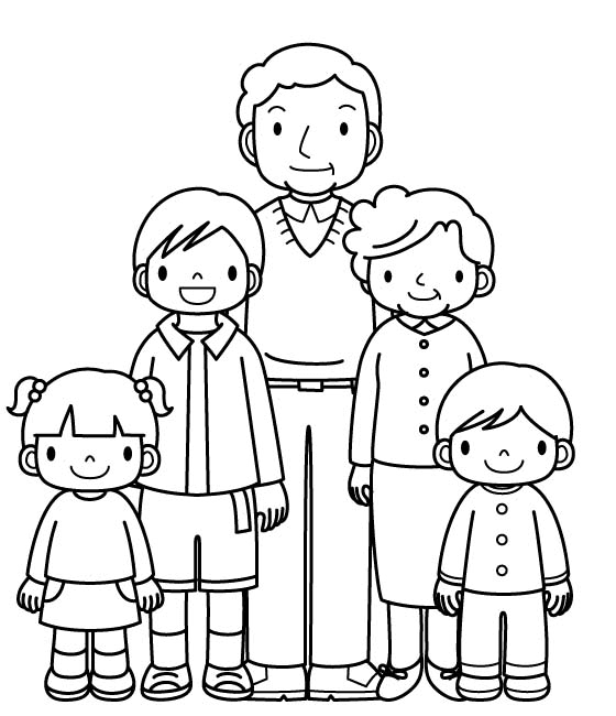 Бесплатная распечатка «Семья от семьи»