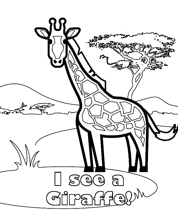 Бесплатная распечатка жирафа от жирафов