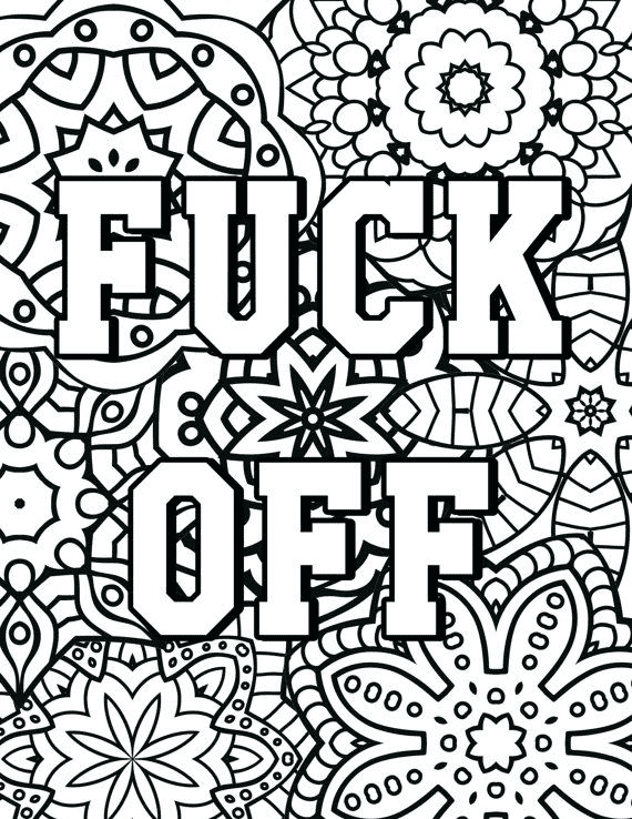 adult coloring pages cursing