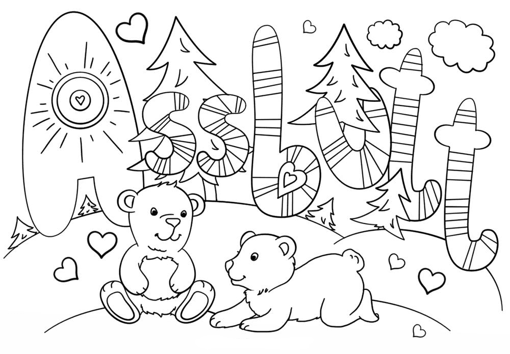 Free Swear Word Coloring Page