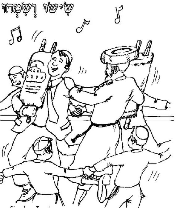 Easy Simchat Torah Coloring Page
