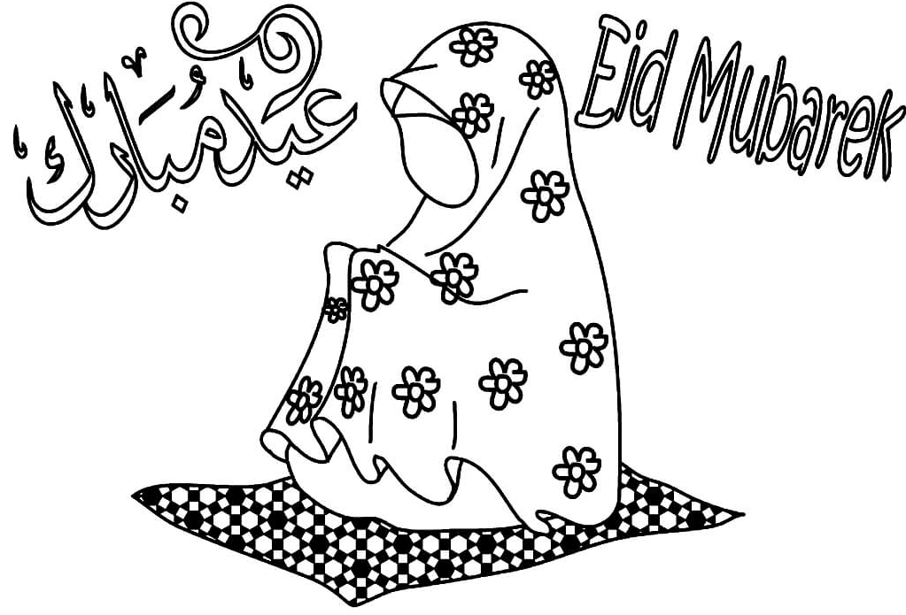 Eid Mubarak afdrukbaar vanuit Eid Al-Fitr
