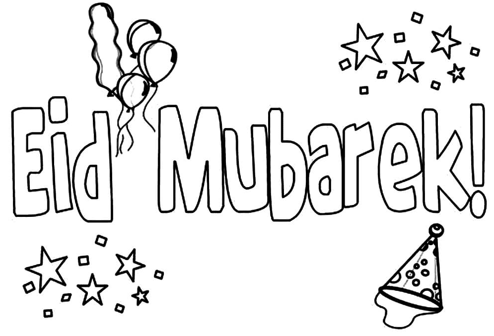 Gratis Eid Mubarak afdrukbaar van Eid Al-Fitr