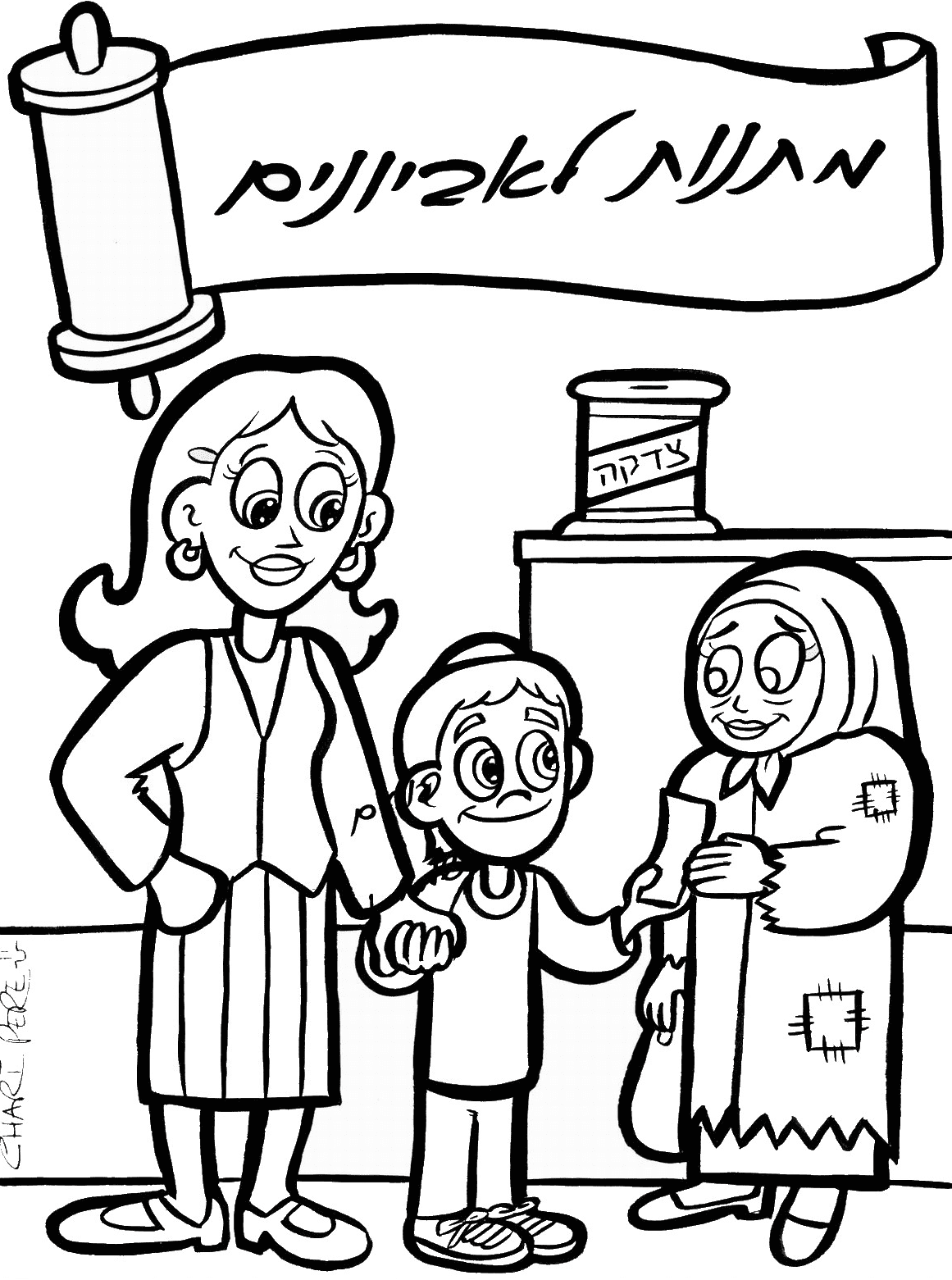 Free Purim Coloring Pages
