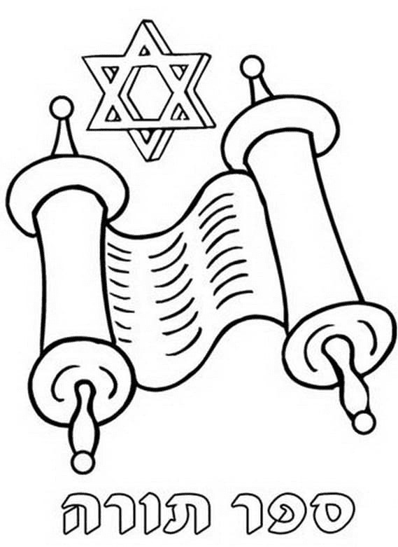 Simchat Torah 免费托拉卷轴