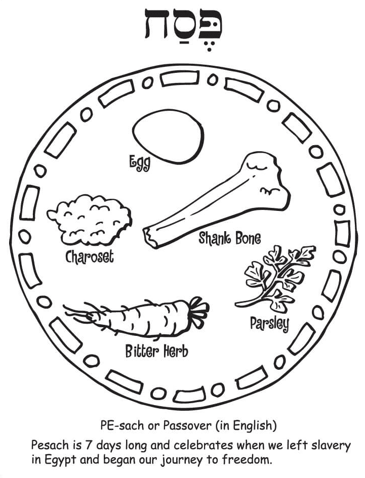 51 Free Printable Passover Coloring Pages 51 Free Printable Passover Coloring Pages