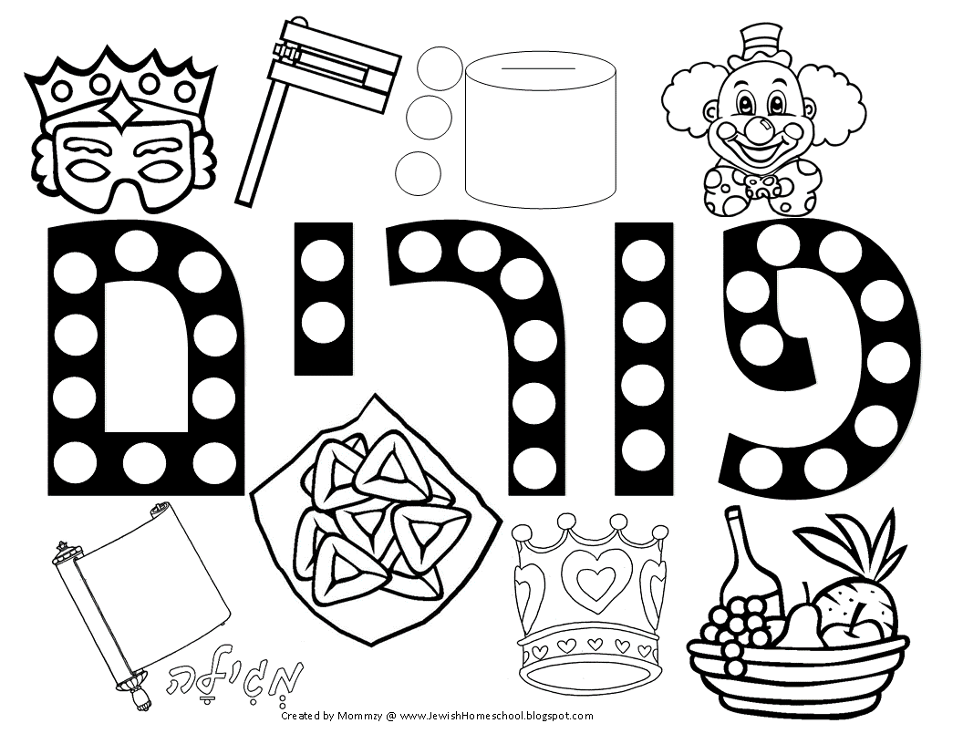 purim-coloring-pages-coloring-pages-for-kids-and-adults