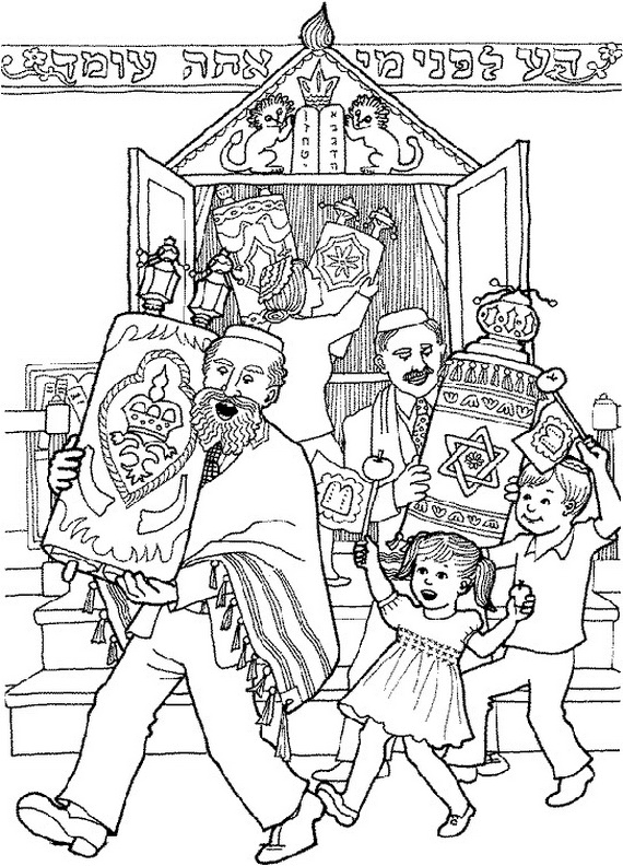 Simchat Torah Flag Free Coloring Page