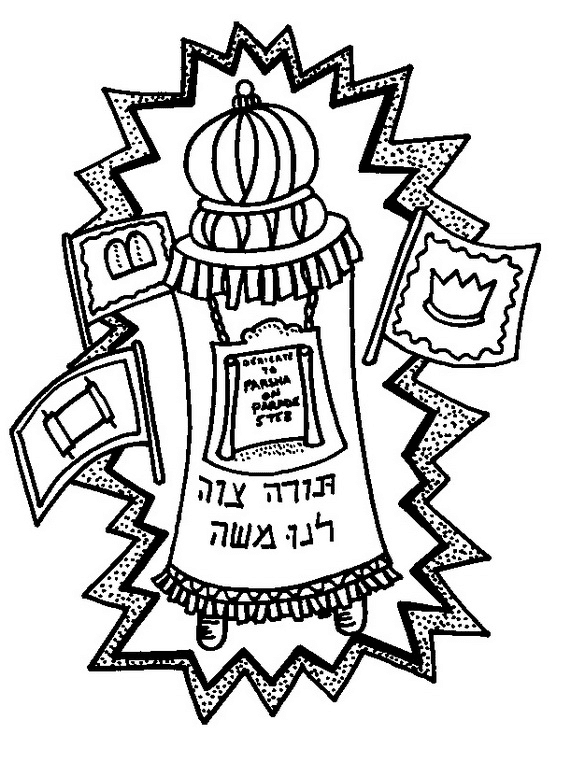 Simchat Torah Pictures Coloring Pages