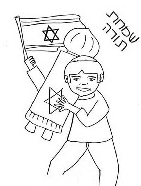 Coloriage Simhat Torah pour enfants