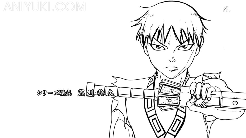 Ri Shin from Anime Kingdom Coloring Page