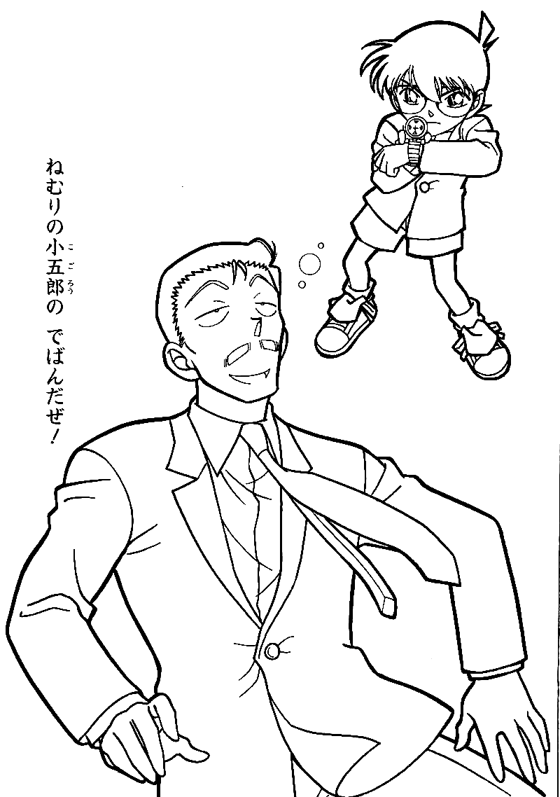 Conan and Kogoro Mori Coloring Page