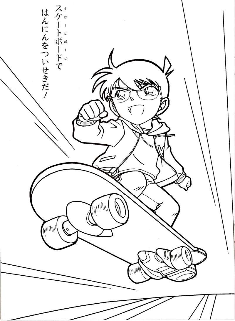 Cute Conan Coloring Pages