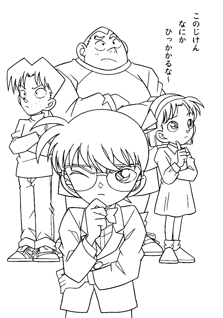 Detective Conan Personages Kleurplaat