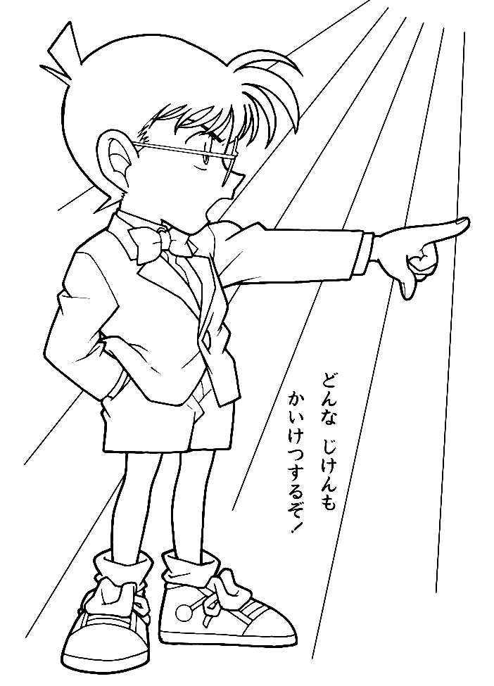 Free Edogawa Conan Printable Coloring Pages