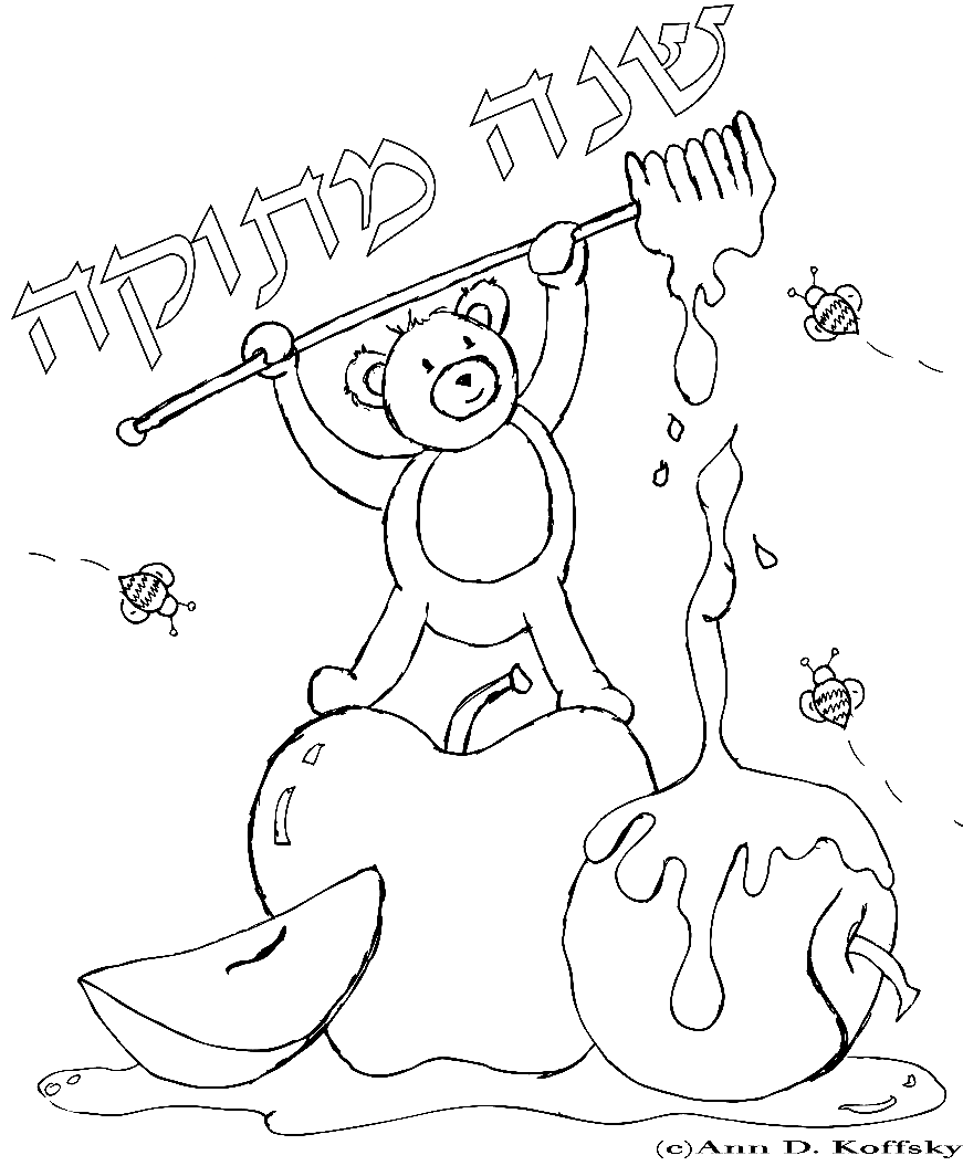 Free Rosh Hashanah Sheets Coloring Page