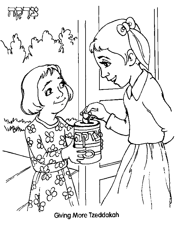 Giving Tzedakah Coloring Pages