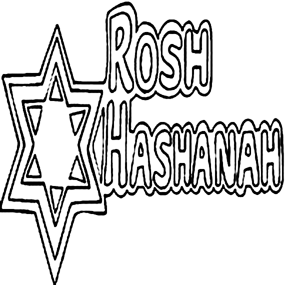 Desenho para Colorir Rosh Hashaná