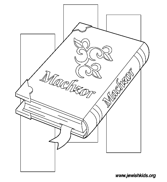 The Machzor Coloring Page