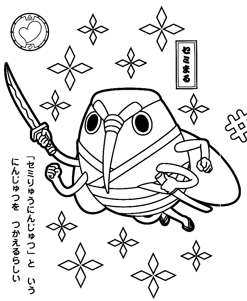 cadin-yo-kai-watch-coloring-page-free-printable-coloring-pages