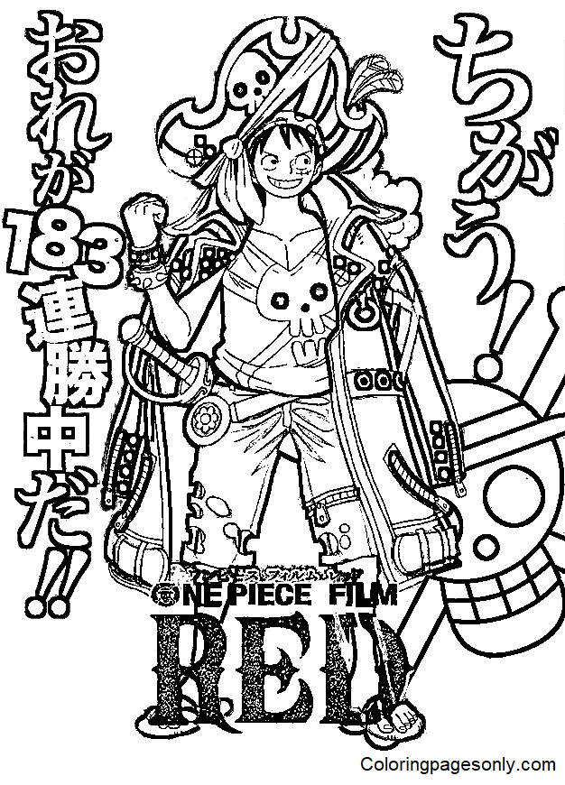 Luffy From One Piece Film Red Coloring Pages
