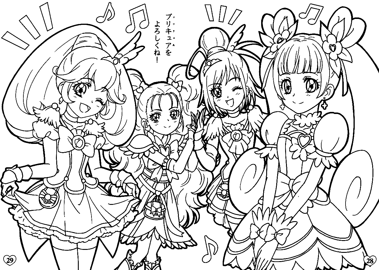 Beautiful Glitter Force Girls Coloring Pages