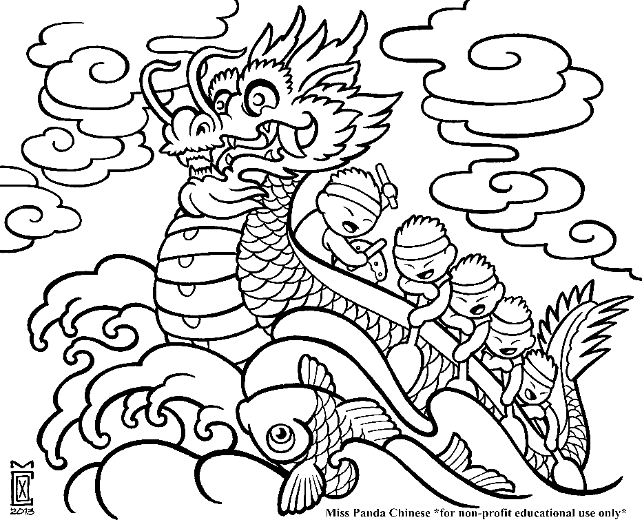 Dragon Boat Festival Coloring Page