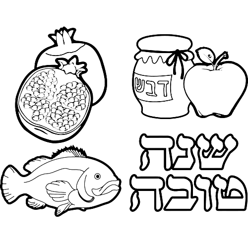 Immagine di Rosh Hashanah da Rosh Hashanah