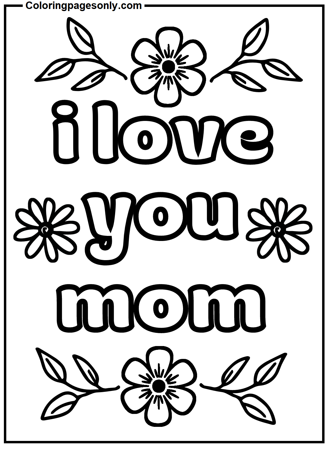 أحبك أمي من أنا أحب أمي