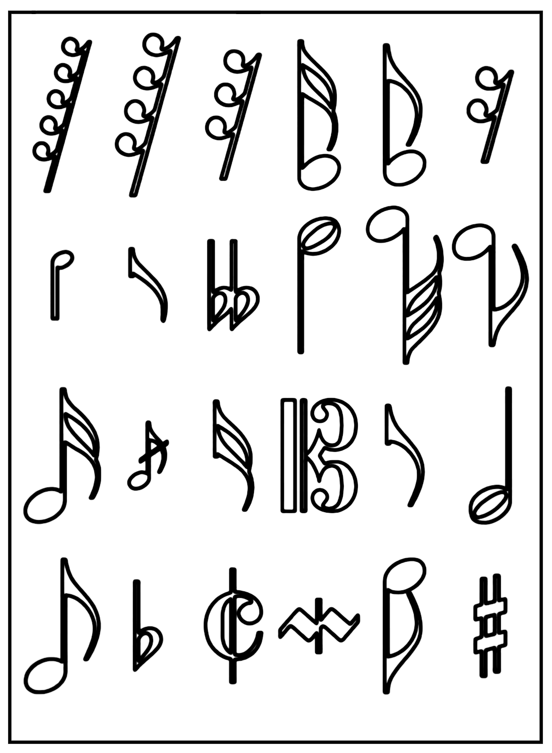音乐笔记中的音符符号
