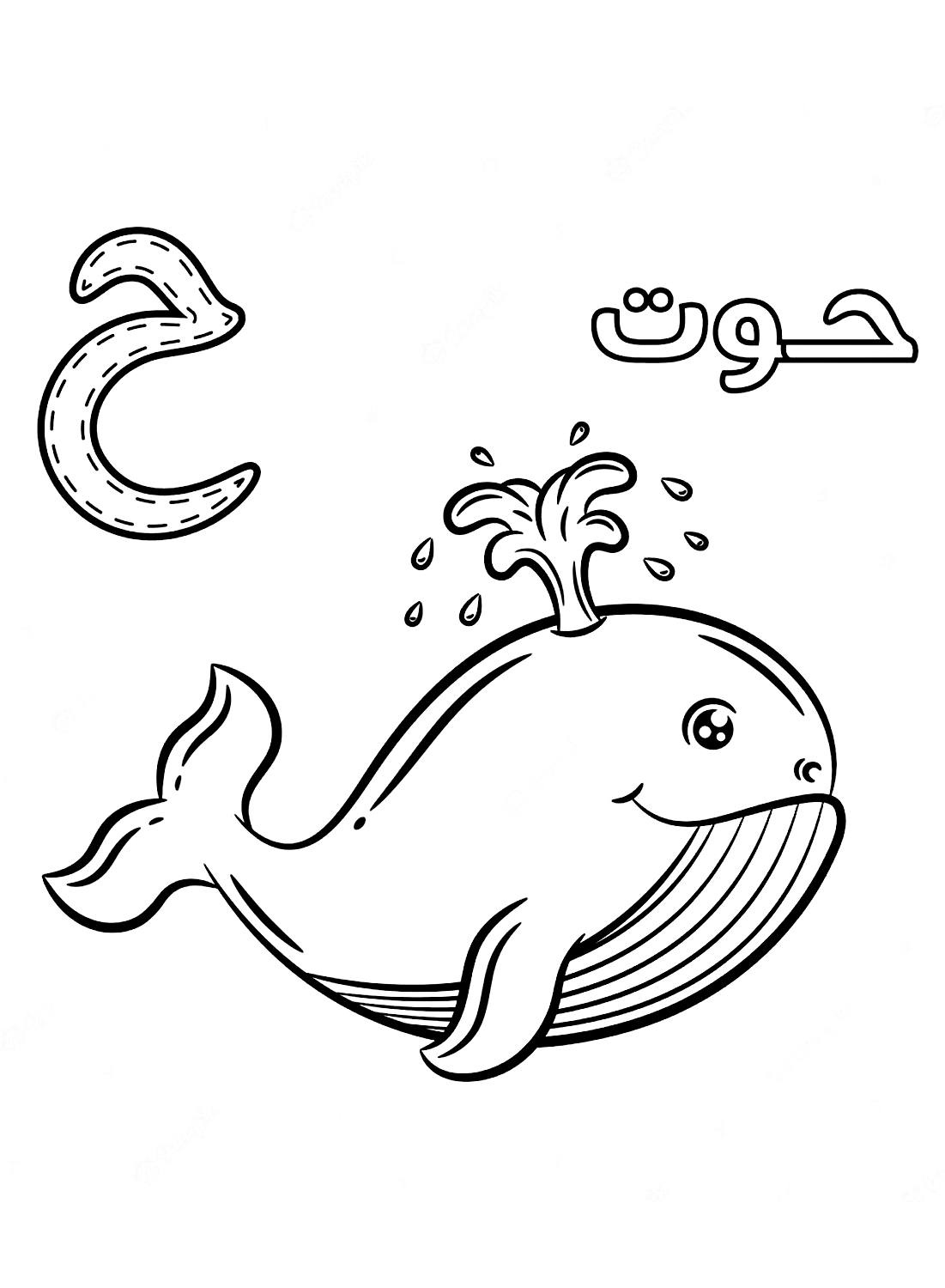 Whale coloring pages printable