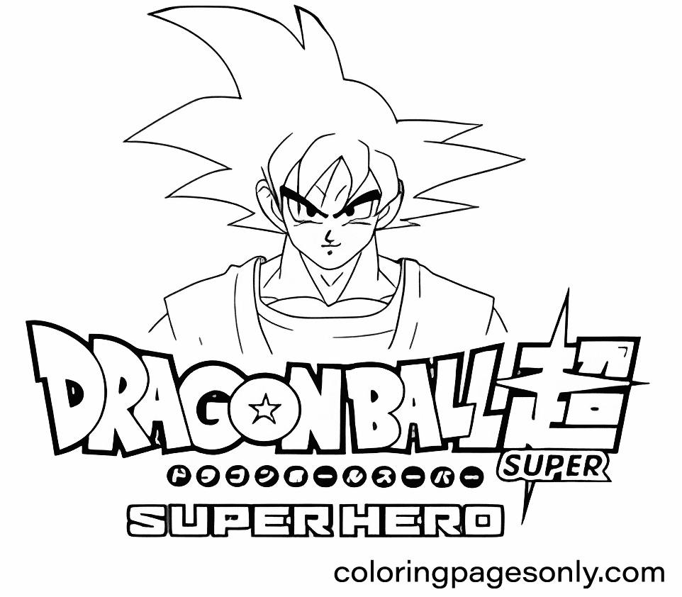 Dragon Ball Super: Super Hero Coloring Pages - Free Printable Coloring Pages