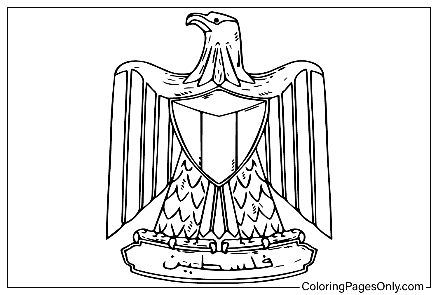 Coat of arms of Palestine Coloring Page from Palestine